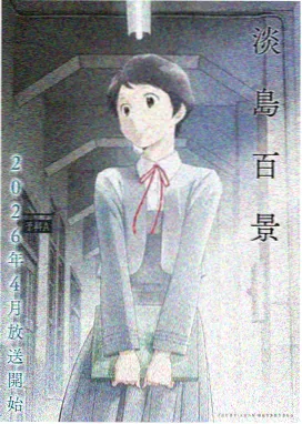 她与月光同眠 小说封面