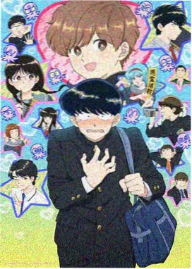 清冷美人重生录 第201章 封面