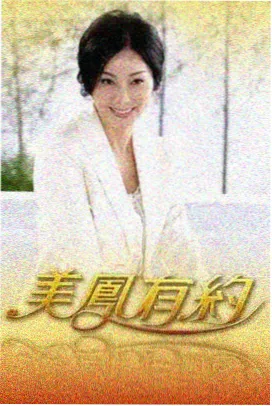 不说话的三年 小说封面