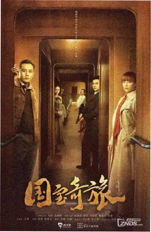 南棠不眠作者访谈幕后故事